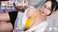 apartment Days! Guest 305 甘妻里菜 sideB [FAAP-650]