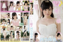 美少女伝説 れいな姫 河合玲奈 [MMR-AK023]