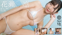 apartment Days! Guest 307 花瀬凛 sideB [FAAP-654]