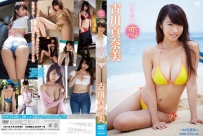 いけない恋 古川真奈美 [TSDS-42037]