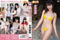 ピュア・スマイル 吉岡愛梨 [TSDS-42397]