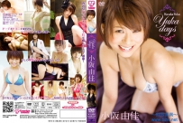 Yuka days 小阪由佳 [FOEN-010]