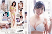 とうのちゃん 塔乃花鈴 [TSDS-42839]
