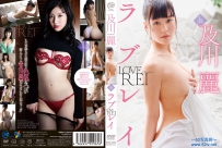 ラブレイ 及川麗 [MMR-AZ099]