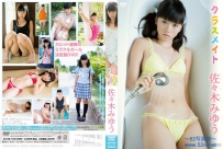 クラスメイト 佐々木みゆう [TSDV-41488]