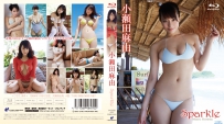 Sparkle 小瀬田麻由 [ENBD-5016]